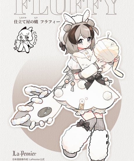 【新作予約】TinyFox MACOCOシリーズ 仕立て屋の蛾 フラフィー 1/4スケールMJDドール フルセット※2024年6月以後発送予定※送料無料※先行予約特別価格※