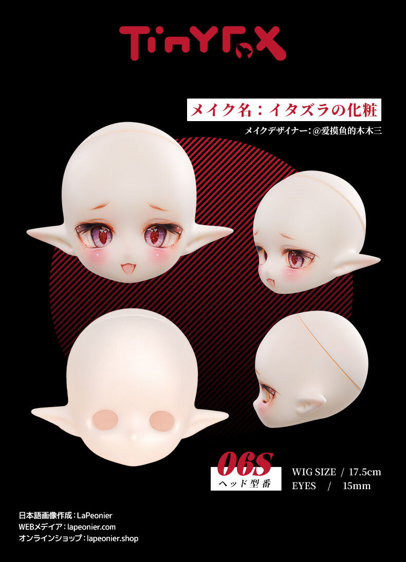 人気商品再販】TinyFox さくらんぼ小悪魔 チェリー 1/6スケール 人気商品再販】TinyFox さくらんぼ小悪魔 チェリー 1/6スケール