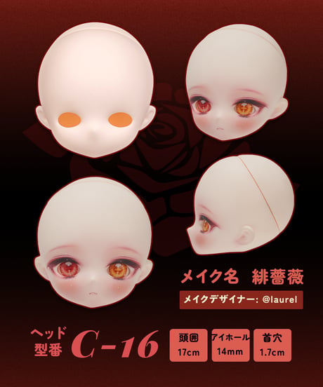 【限定10体】【ハロウィンスペシャル】TinyFox「鴉羽紅薔」フローラ クリムゾン・クローソーン 1/6スケールMJDドールフルセット※限定特典付※送料無料※2026年3月以後発送予定※