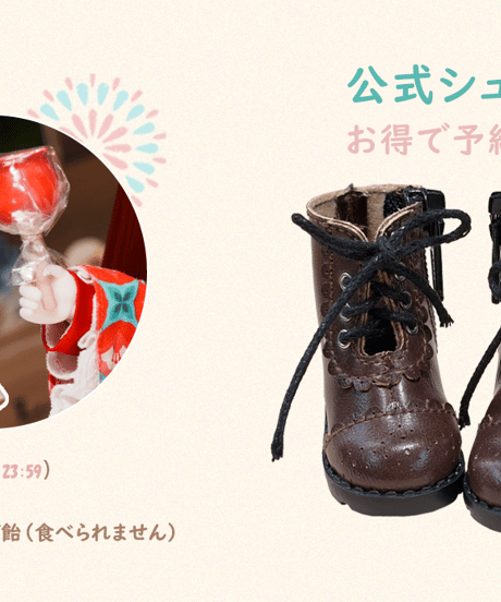 【新作予約・受注生産】TinyFox 線香花火・マンサナ【Manzana】1/6スケールMJDドール フルセット※C-21※限定特典付※送料無料※2027年2月以後発送予定※