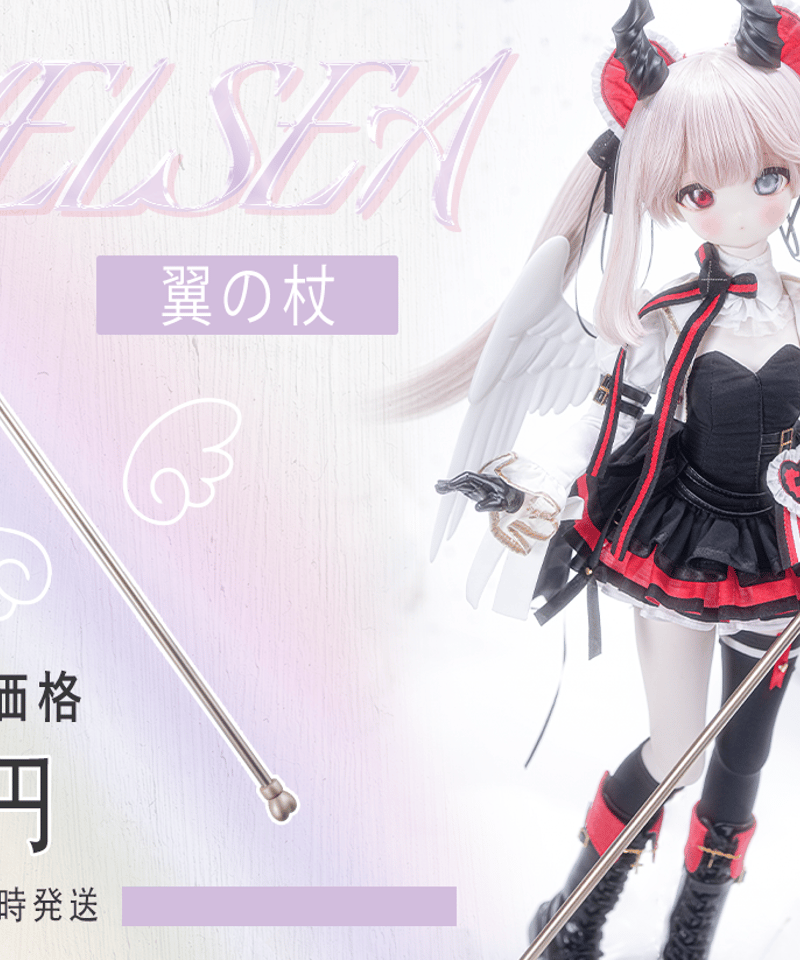 mini_detomaso様 新作1/4サイズドール】TinyFox 愛意審判・セルシー フルセット 1