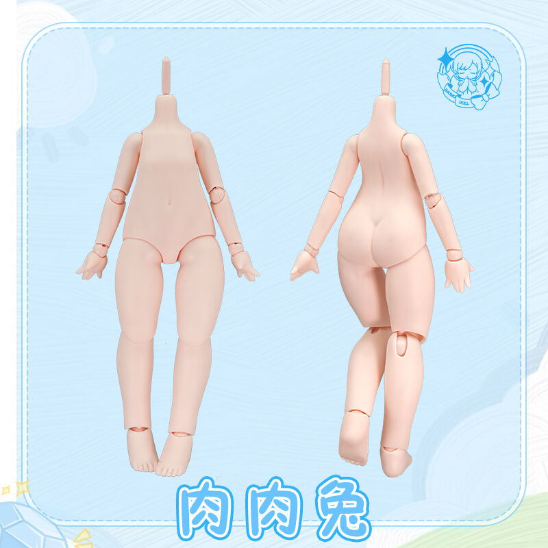 予約販売】ImomoDoll 女の子 1/4スケールMJDドール 「肉肉（ろうろう