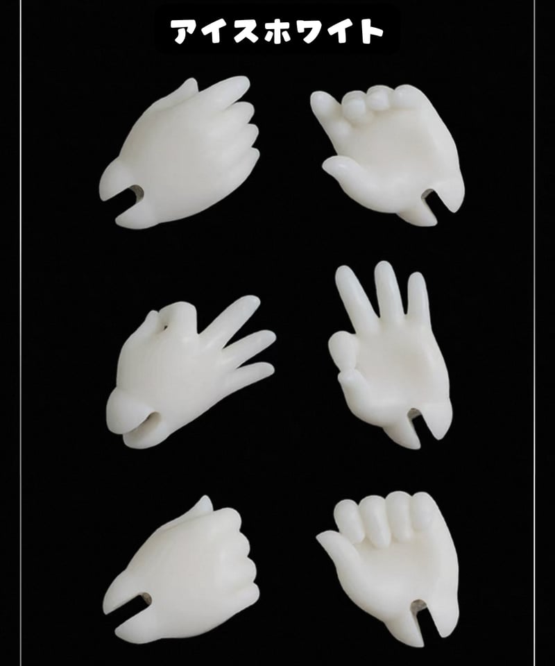 DolleyDoll 1/6素体 18cm かぼちゃ体(2分割)＋ハンドパーツセット 2026