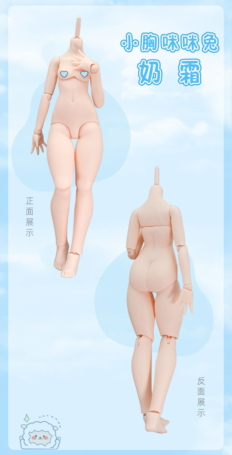 1/4 ドールボディ 美味しくっ imomodoll 咪咪兎ボディ セミ 1/4 ドールボディ 美味しくっ imomodoll 咪咪兎ボディ セミ
