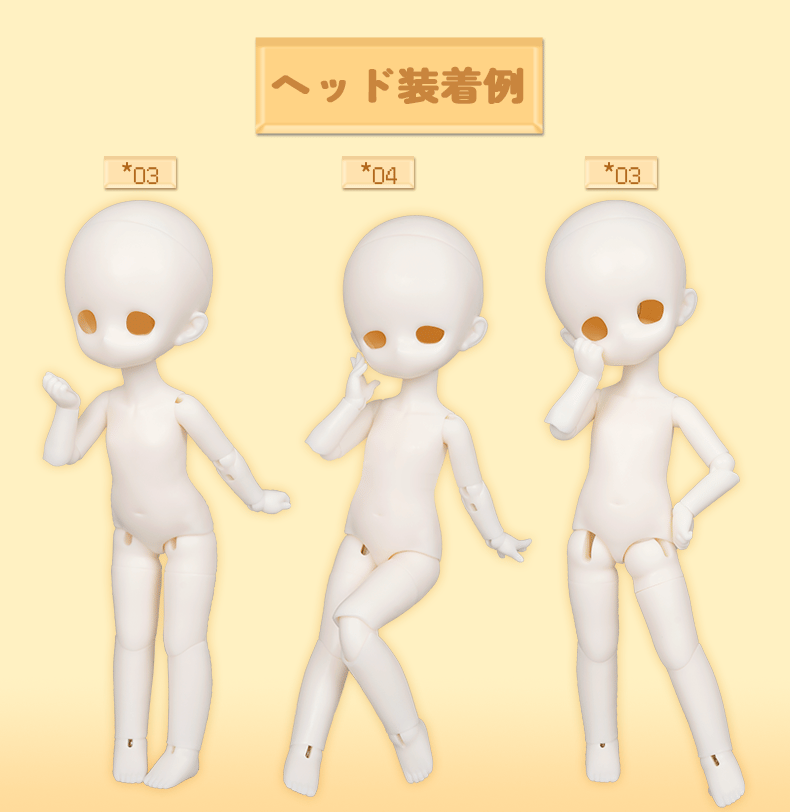 早割】【新作予約】DolleyDoll 1/6スケールドール素体 ボデイ18cm