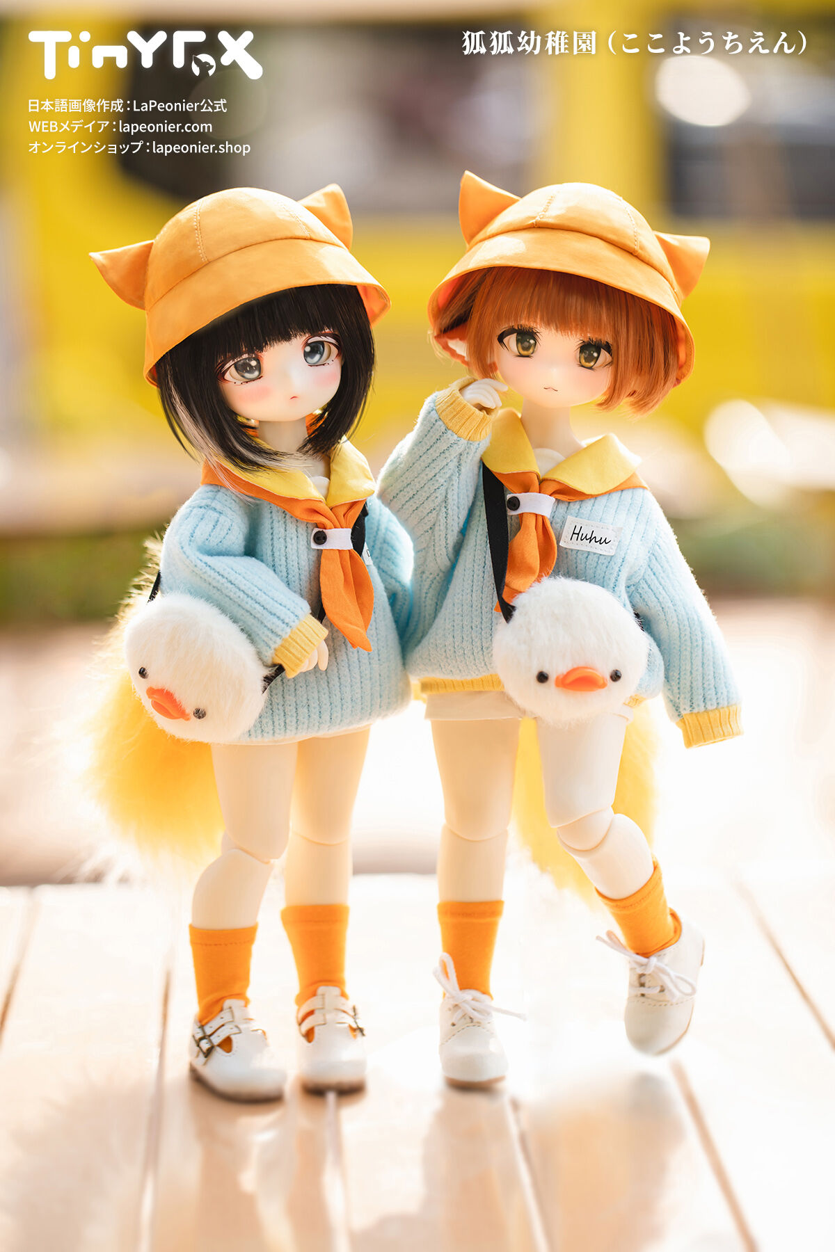新作予約】TinyFox 狐狐幼稚園 狐狐神(ここしん) フルセット 1 新作予約】TinyFox 狐狐幼稚園 狐狐神(ここしん) フルセット 1