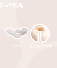 【即納】【カスタマイズ】TinyFox ヘッド固定用ナットとネックバックル MACOCO・1/6天使体・旧型1/4MJD用