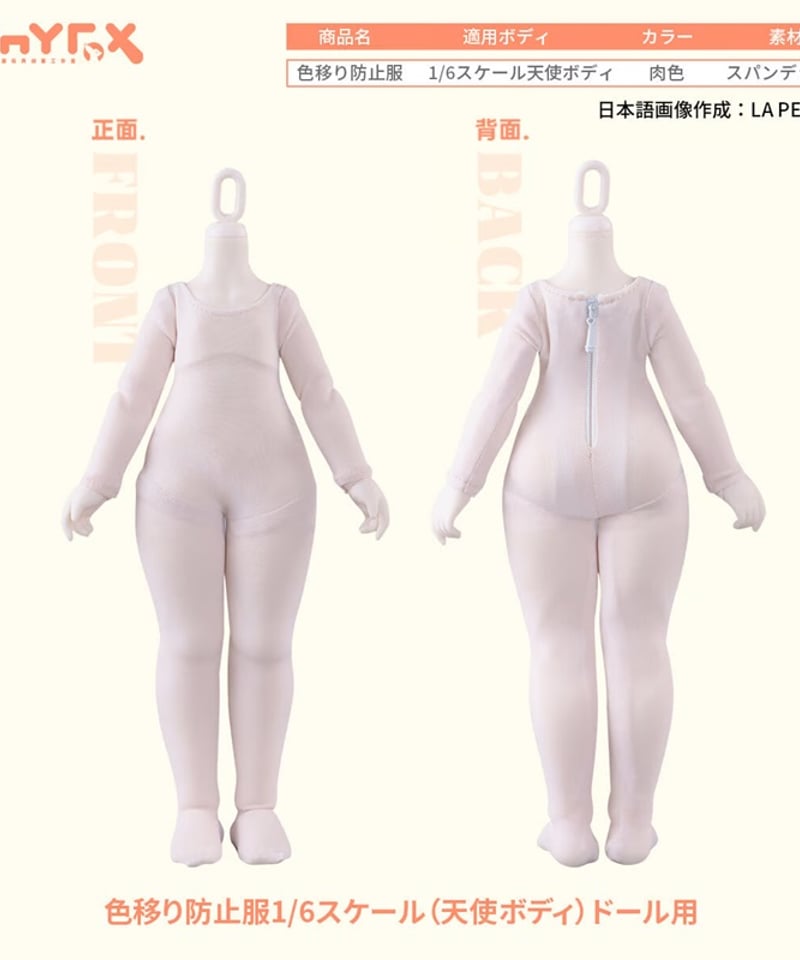 1/6 素体 カスタムドール ヘッド付き カスタムドール 素体 1/6 27cm ボディー ヘッド メイクアップ