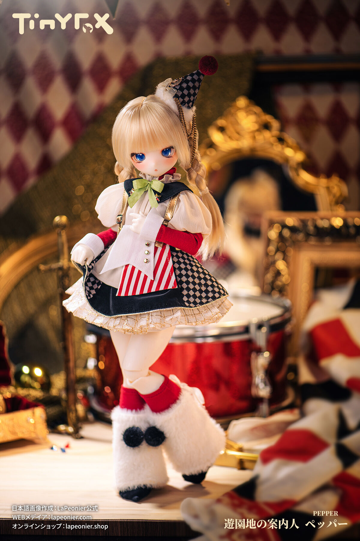 再販予約】TinyFox MACOCOシリーズ 遊園地の案内人 ペッパー 1/4