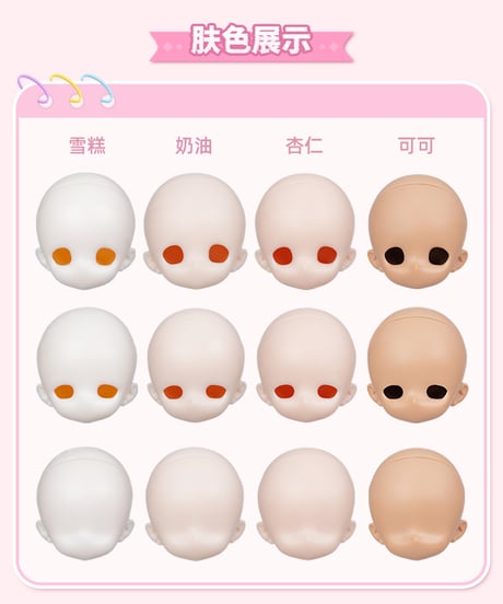 【早割】【新作予約】DolleyDoll 1/6スケールドール ヘッド03/04/05寝顔 ※2026年3月発送予定※