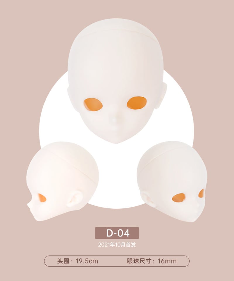 カスタマイズ】TinyFox 1/4スケールドール用ヘッド型番D-04※個別購入可