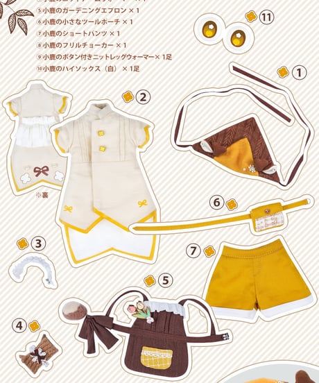 【新作予約】TinyFox 林の小鹿 ティリー 1/6スケールMJDドール フルセット※新ボディ採用※特典付き※2024年11月以後発送予定※送料無料※