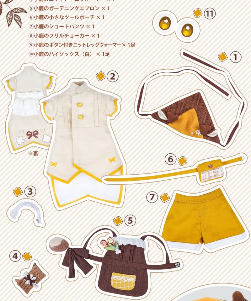 新作予約】TinyFox 林の小鹿 ティリー 1/6スケールMJDドール 新作予約】TinyFox 林の小鹿 ティリー 1/6スケールMJDドール