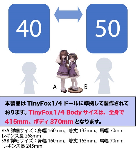 TinyFox -SweetLess シリーズ - ユリナ - TinyFox1/4ドール用ア