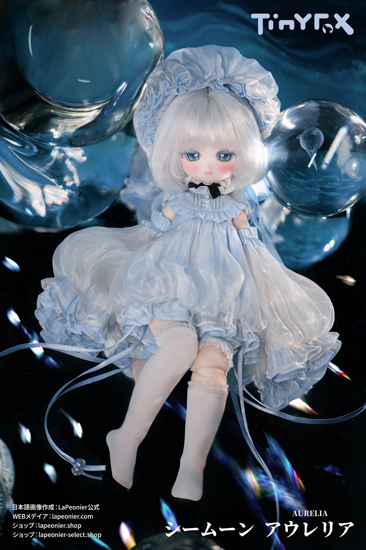 TinyFox 幼SD ウィッグ