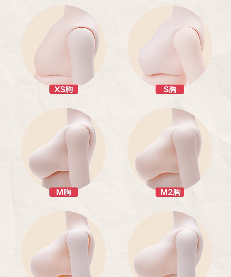 Pretty Peko人形10体セット 予約】【数量限定】【カスタマイズ】TinyFox 新1/4スケール MJDドール