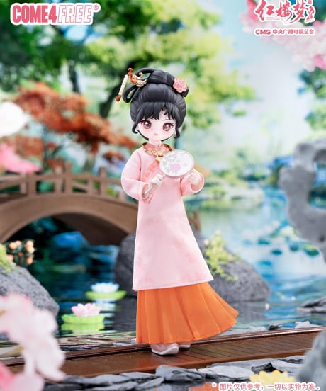 COME4FREE 紅楼夢 BJD 1/8スケールドール ブラインドボックス 87版「紅楼夢」ドラマ公式ライセンス 通常6種＋シークレット1種※2026年5月以降発送予定※