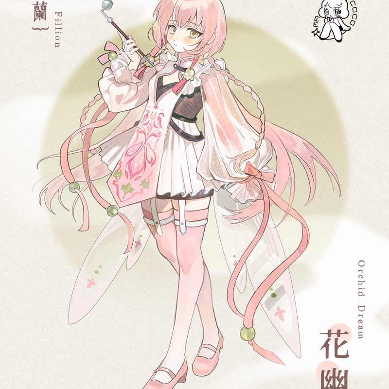 新作予約】TinyFox MACOCOシリーズ 花幽夢 妃蘭（フェイラン） 1/4 