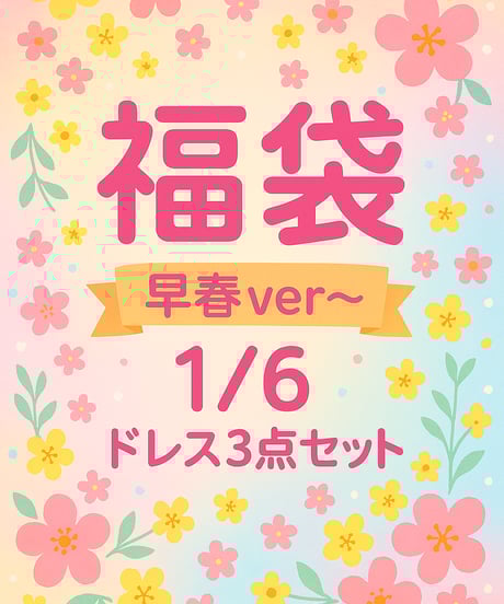 CATEGORY アウトフィット | ラペオニアLAPEONIERオンラインショップ