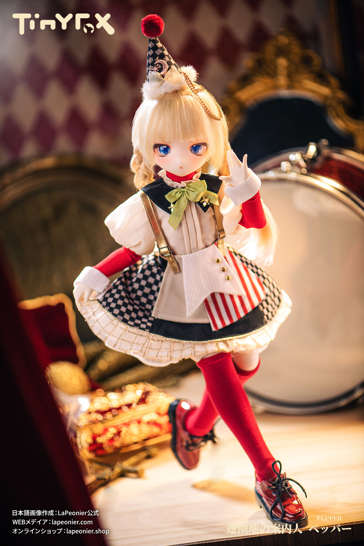 再販予約】TinyFox MACOCOシリーズ 遊園地の案内人 ペッパー 1/4