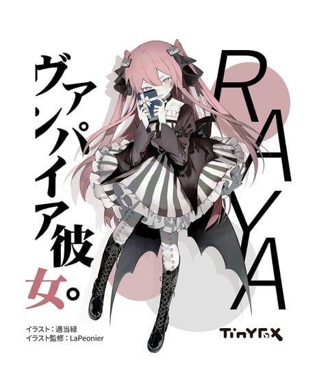 【即納在庫】TinyFox ヴァンパイア彼女。レイヤ 1/4スケールMJDドール フルセット ※送料無料※