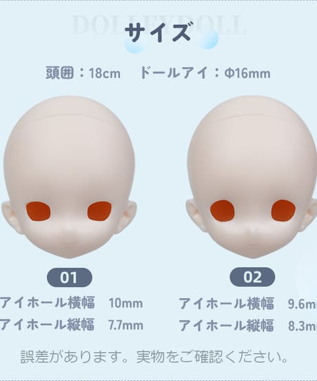 【カスタマイズ】DolleyDoll 1/6スケールドール ヘッド 01/02 ※注文後2カ月後発送予定※