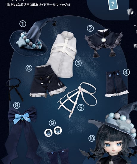 【新作予約】TinyFox MACOCOシリーズ 深海からの魔女 コニッド 1/4スケールMJDドール フルセット※送料無料※2024年10月以後発送予定