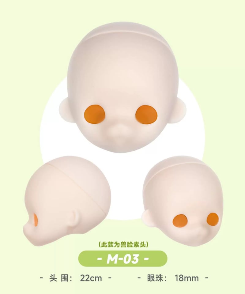 メーカー蔵出在庫】【カスタマイズ】TinyFox MACOCOシリーズ1/4 メーカー蔵出在庫】【カスタマイズ】TinyFox MACOCOシリーズ1/4