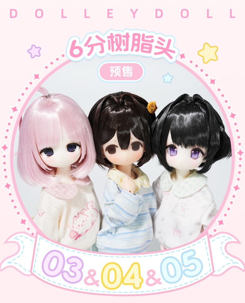 早割】【新作予約】DolleyDoll 1/6スケールドール ヘッド03/04/05寝顔 ※