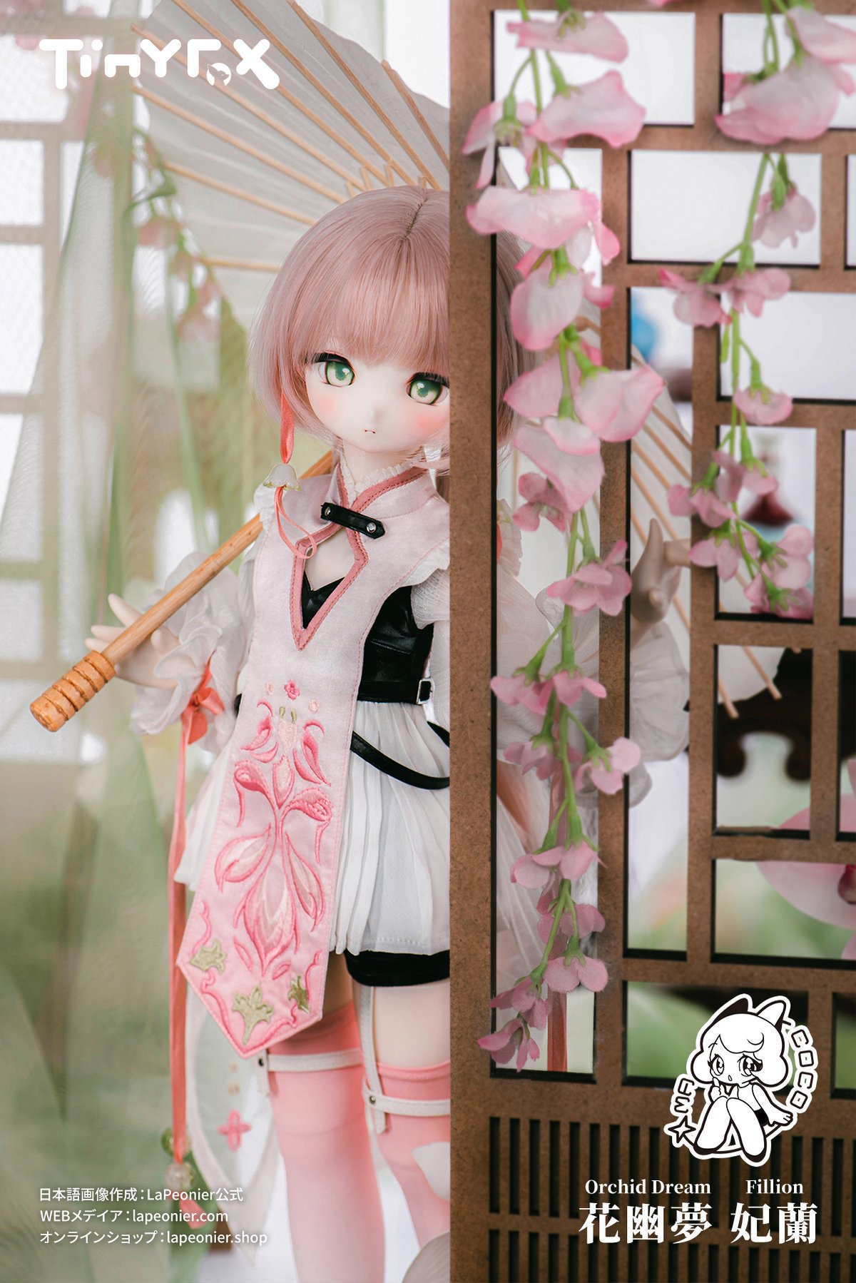 新作予約】TinyFox MACOCOシリーズ 花幽夢 妃蘭(フェイラン) 1 新作予約】TinyFox MACOCOシリーズ 花幽夢 妃蘭(フェイラン) 1