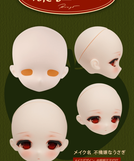【即納】TinyFox「洋菓子屋の林檎ちゃん」【apple】1/6スケールMJDドール フルセット※C-22※送料無料