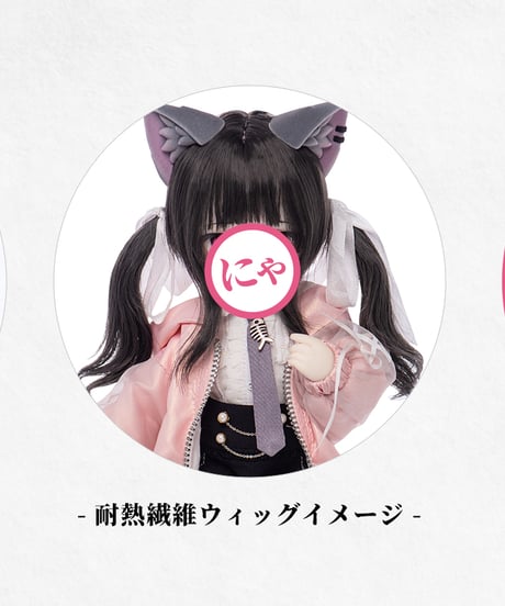 【LaPeonierコラボ企画】TinyFox×適当緑 猫耳量産型女子・黒猫 1/6スケールMJDドール フルセット※特典付き※送料無料※2024年9月以後発送予定※