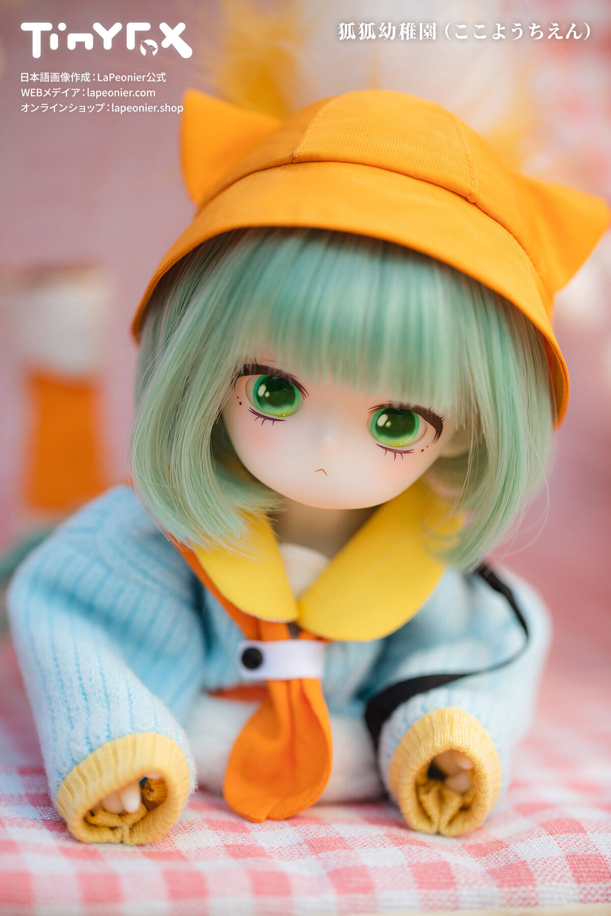 即納在庫】TinyFox 狐狐幼稚園 小青呱（カエル） フルセット 1/6