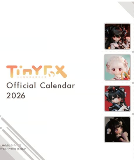 【1万円以上購入者無料特典】TinyFox日本公式2026年カレンダー＊12月5日以前購入者年内発送予定＊【必ず商品と一緒にご会計下さい】