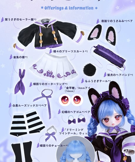 【新作予約・受注生産】TinyFox「禁忌書庫」ヴァイオレット【Violet】1/6スケールMJDドール フルセット ※C-21ヘッド※限定特典付※送料無料※2026年8月以後発送予定※