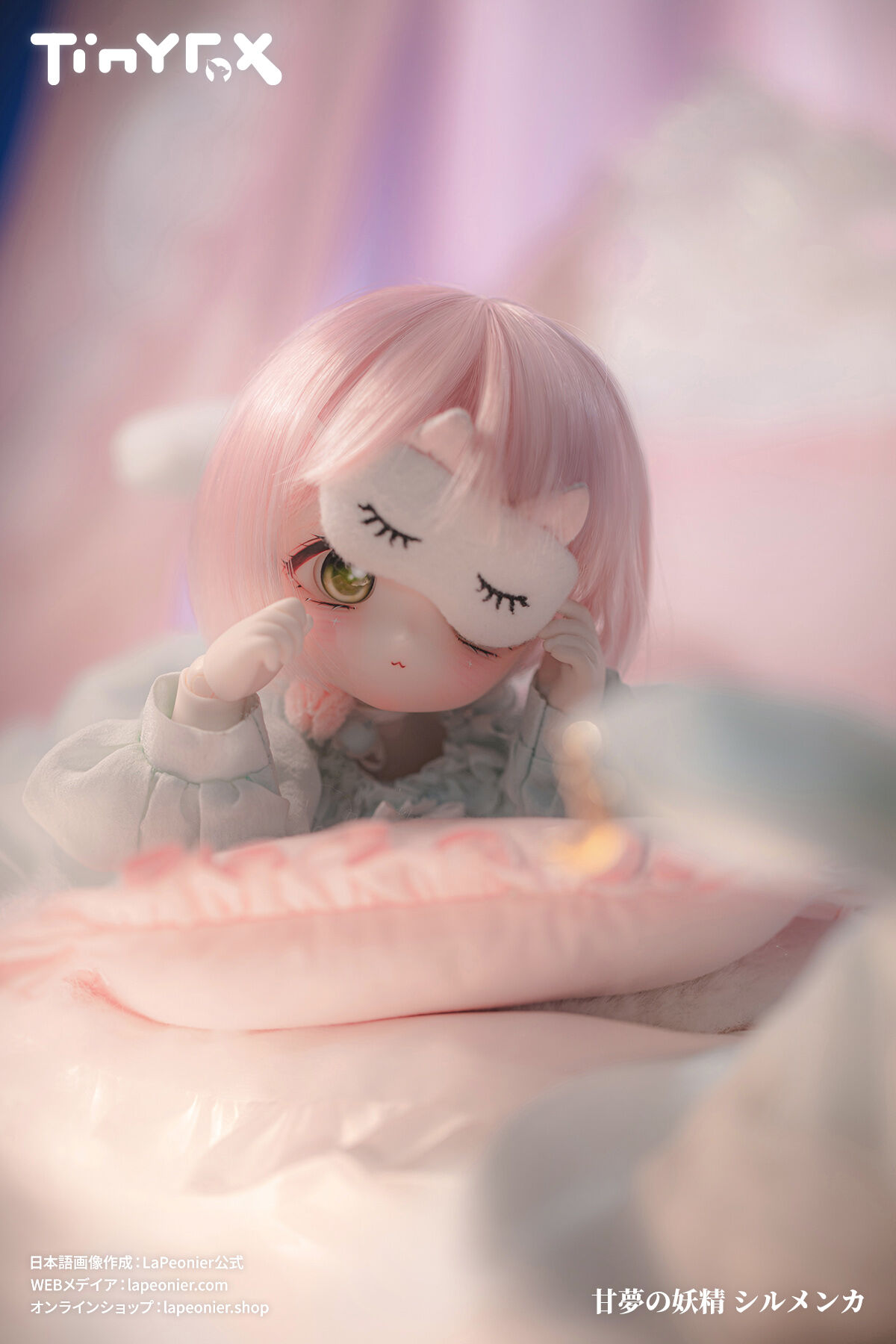 TinyFox 甘夢の妖精 シルメンカ 1/6スケールMJDドール フルセットホワイトチョコ