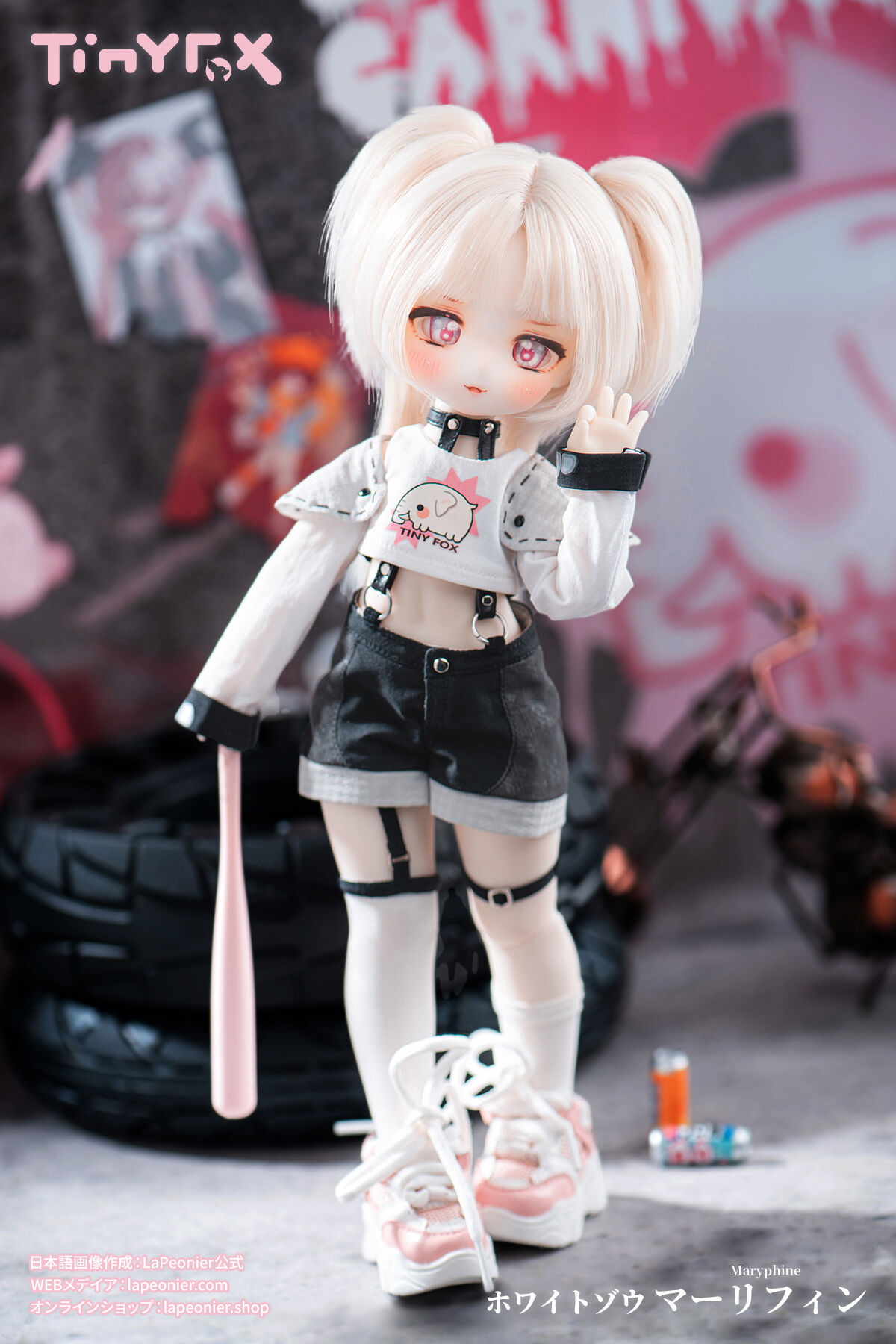 sono　ウーパリィティアードブルゾン　ホワイト sono ウーパリィティアードブルゾン ホワイト sono ウーパリィ