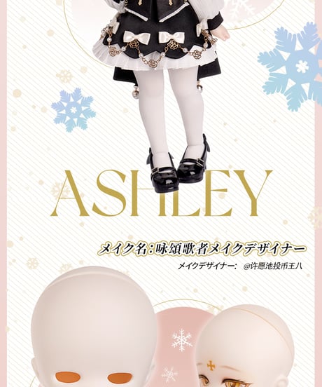 【新作予約】TinyFox 聖歌隊 リトルアシュリー 1/6スケールMJDドール フルセット※2024年6月以後発送予定※送料無料※