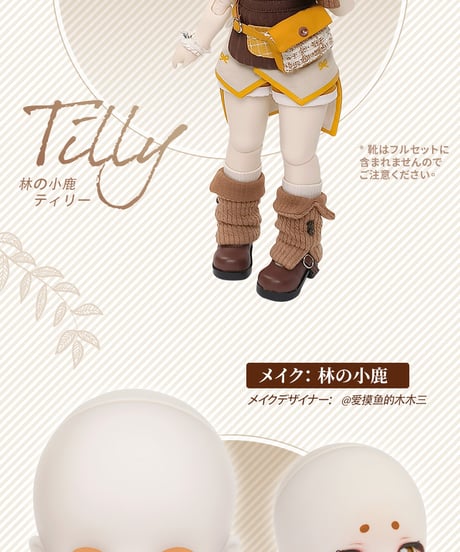【新作予約】TinyFox 林の小鹿 ティリー 1/6スケールMJDドール フルセット※新ボディ採用※特典付き※2024年11月以後発送予定※送料無料※