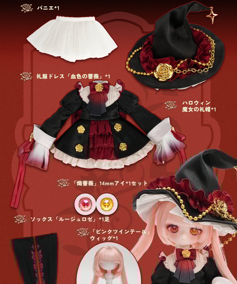 ハロウィン★黒ずきんウサギ(ピンク) 楽天市場】【ハロウィン コスプレ】 ワンダーピンクラパン