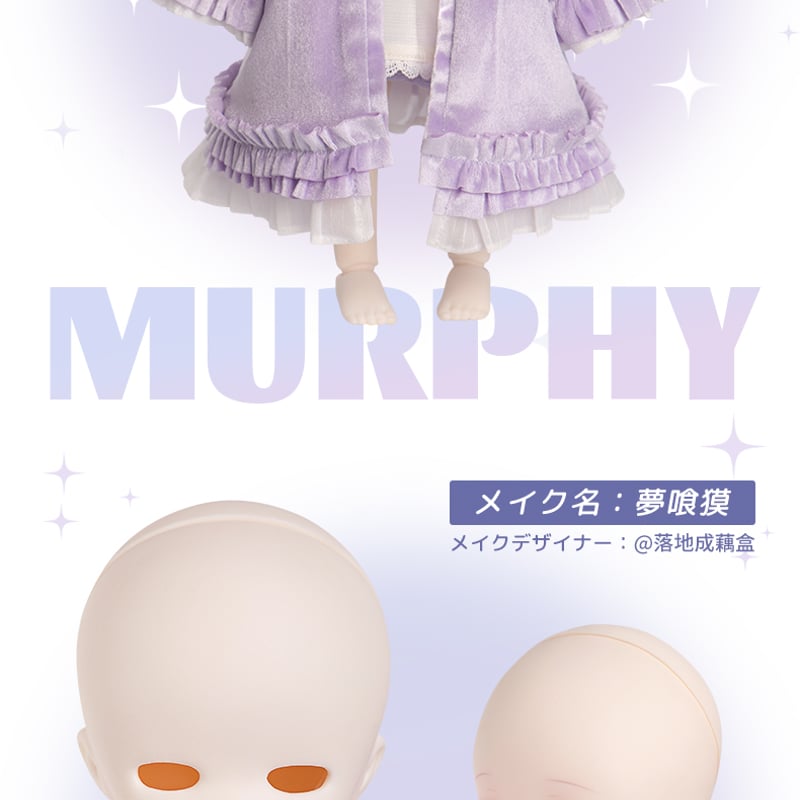 人気商品再販】TinyFox 夢喰獏 マーフィー 1/6スケールMJDドール フル 