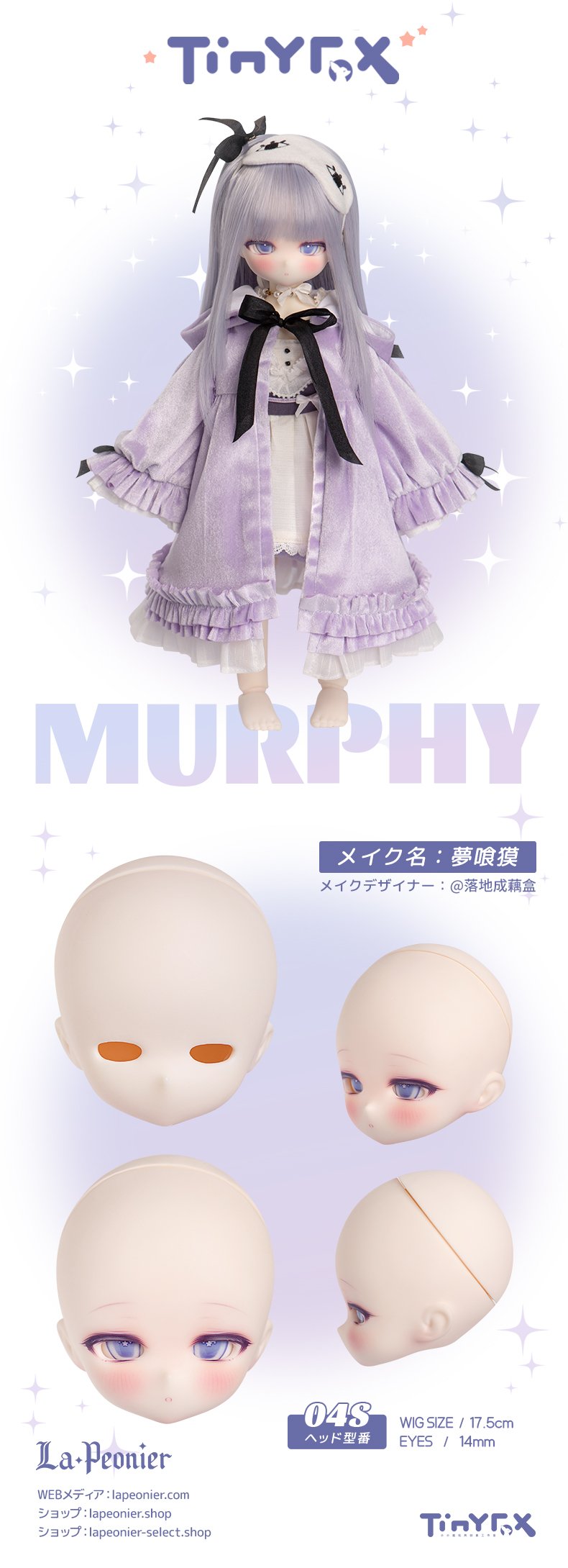 人気商品再販】TinyFox 夢喰獏 マーフィー 1/6スケールMJDドール 人気商品再販】TinyFox 夢喰獏 マーフィー 1/6スケールMJDドール