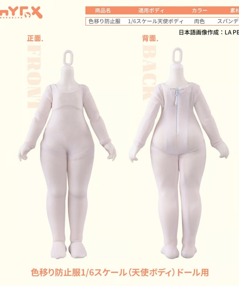 新作予約】TinyFox オニイトマキエイ 毒香 1/6スケールMJDドール 新作予約】TinyFox オニイトマキエイ 毒香 1/6スケールMJDドール