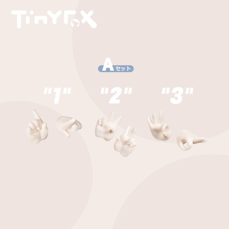 即納在庫】【カスタマイズ】TinyFox 1/6スケールドール用造形ハンド