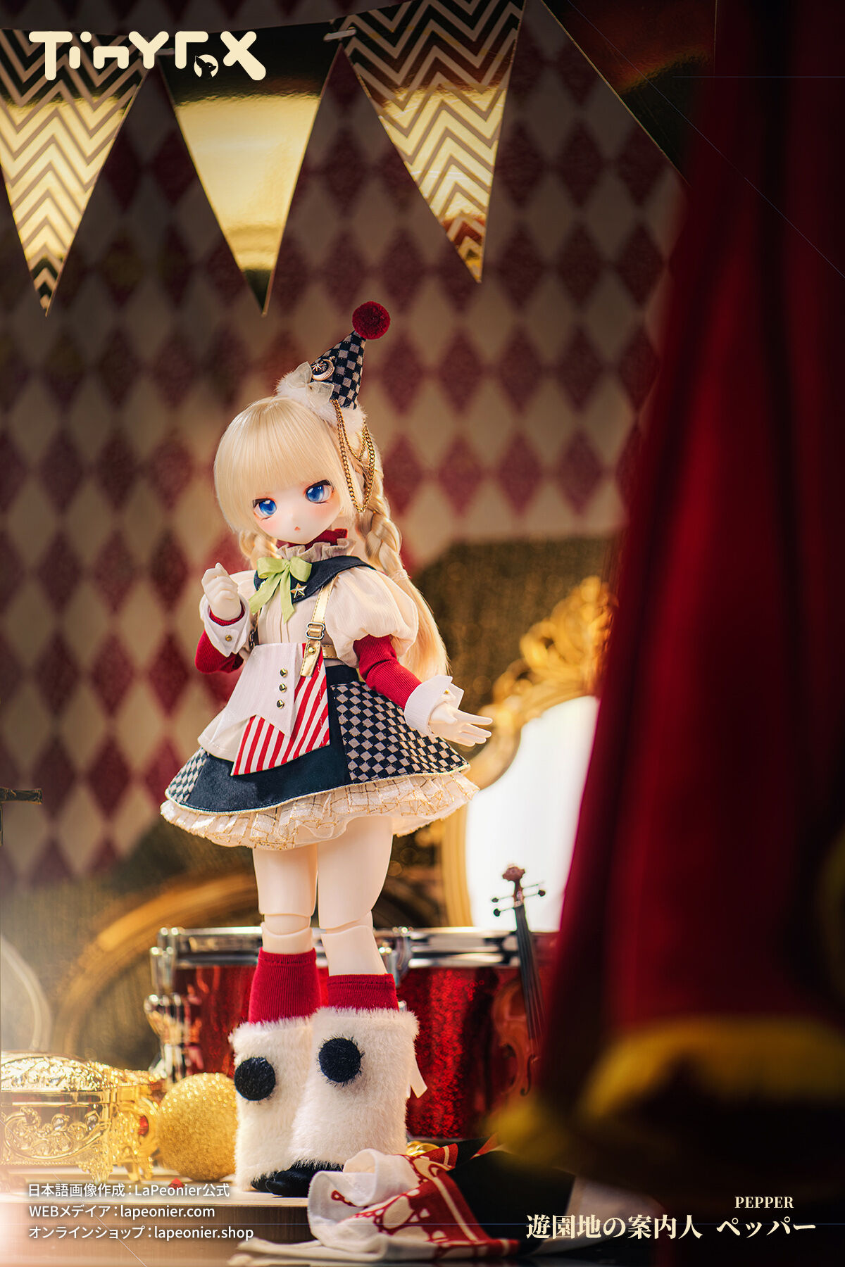 再販予約】TinyFox MACOCOシリーズ 遊園地の案内人 ペッパー 1/4