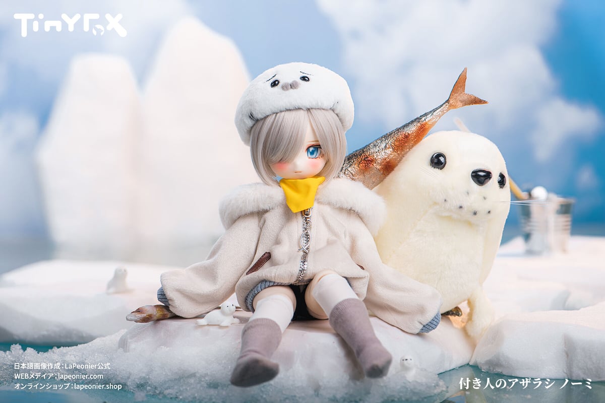 TinyFox 付き人のアザラシ ノーミ 1/6スケールフルセット 幼SD TinyFox 付き人のアザラシ ノーミ 1/6スケールフルセット 幼SD