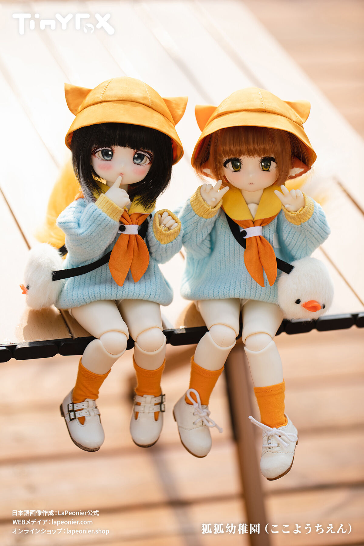 即納在庫】TinyFox 狐狐幼稚園 衣装セット 1/6スケールドール用