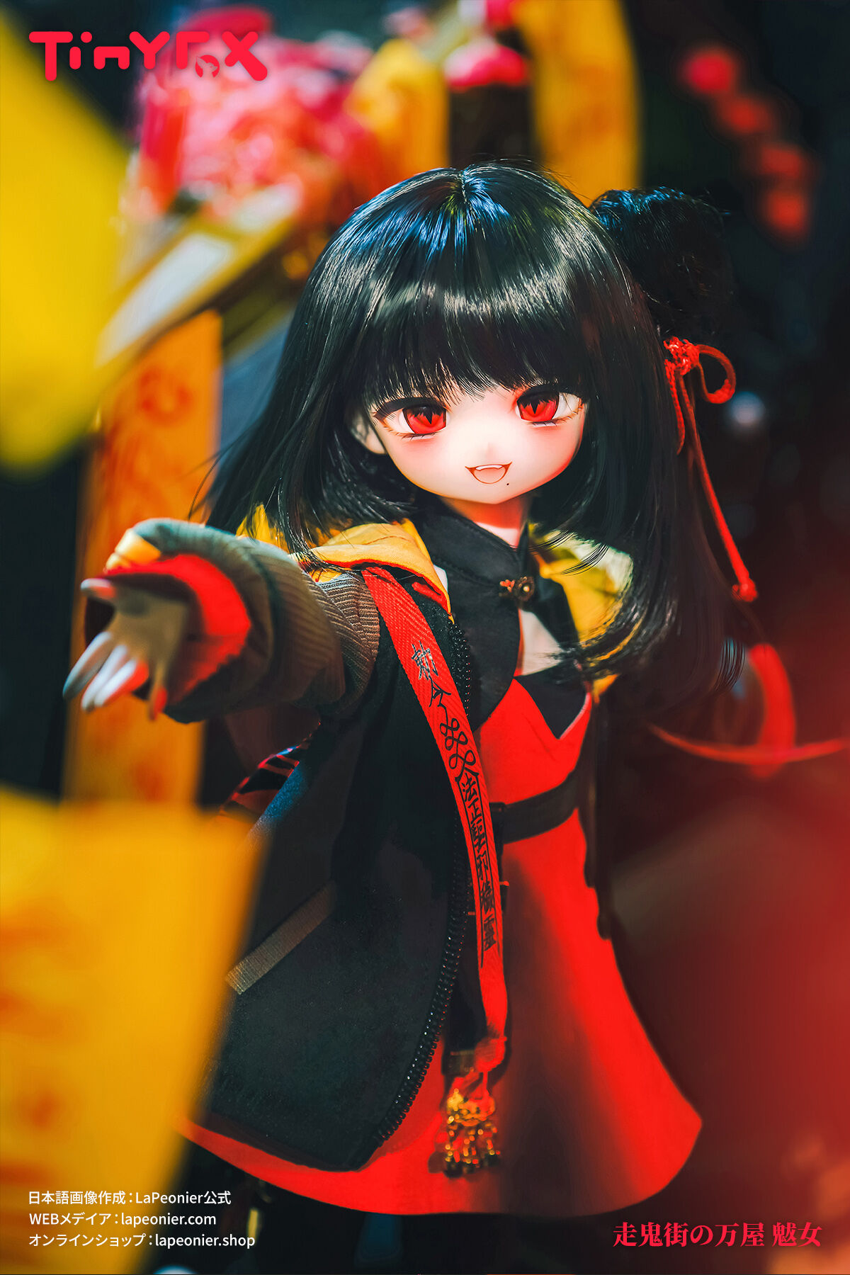 再販予約】TinyFox MACOCOシリーズ 走鬼街の万屋 魃女(ばつじょ 再販予約】TinyFox MACOCOシリーズ 走鬼街の万屋 魃女(ばつじょ