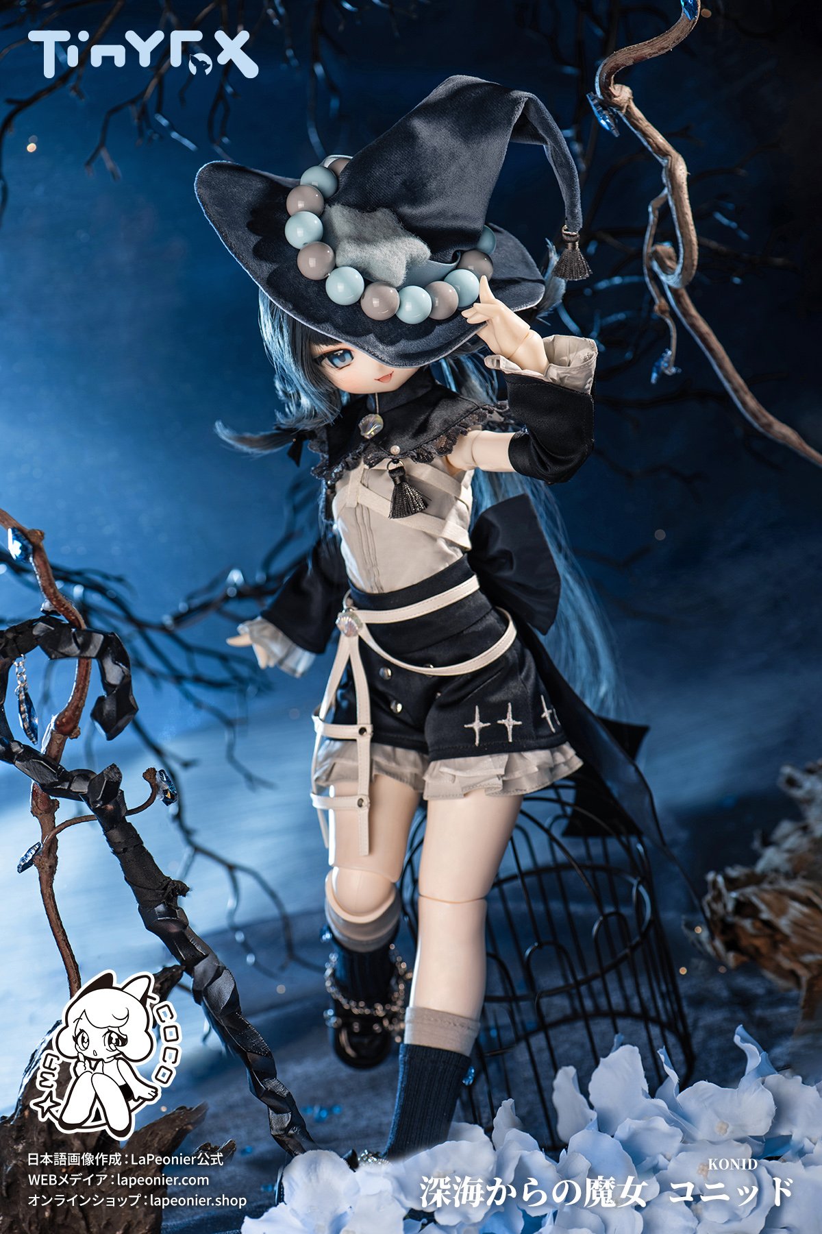 TinyFox MACOCOシリーズ 深海からの魔女 コニッド 1/4スケールMJD