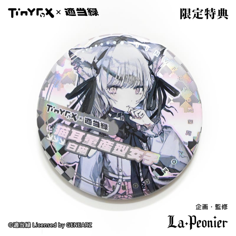 LaPeonierコラボ企画】TinyFox×適当緑 猫耳量産型女子・白猫 1/6 